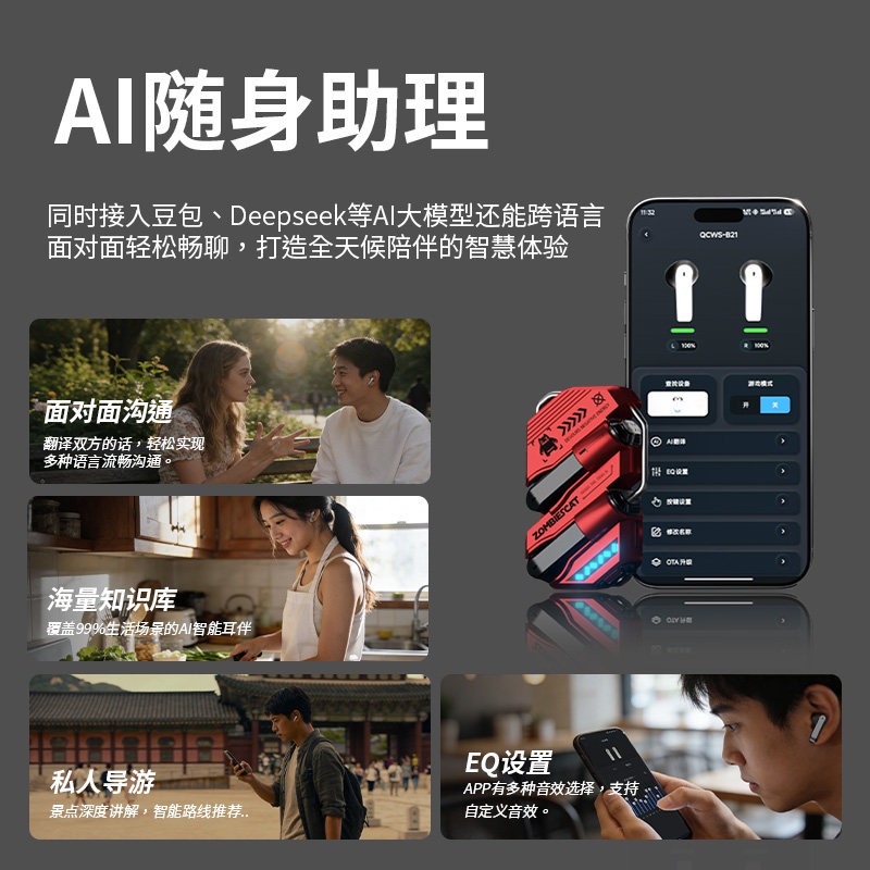 ZOMBIESCAT A1 Wireless Bluetooth Earphones