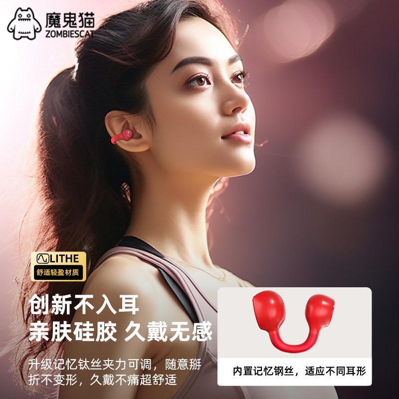 OWSAIR Non-In-Ear Bluetooth Earphones