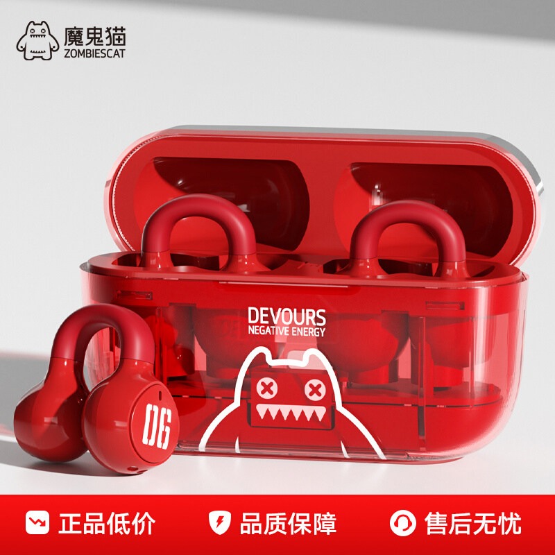 OWSAIR Non-In-Ear Bluetooth Earphones