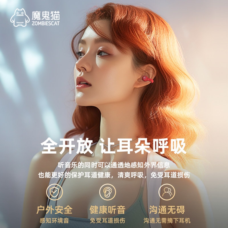 OWSAIR Non-In-Ear Bluetooth Earphones