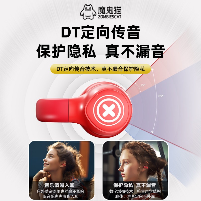 OWSAIR Non-In-Ear Bluetooth Earphones