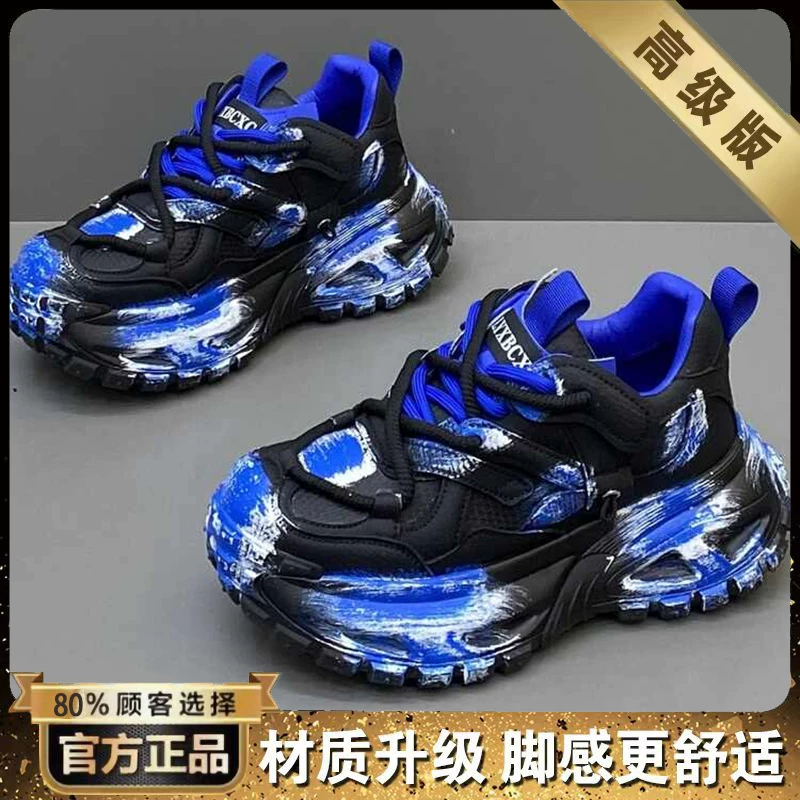 Street Fashion Tide