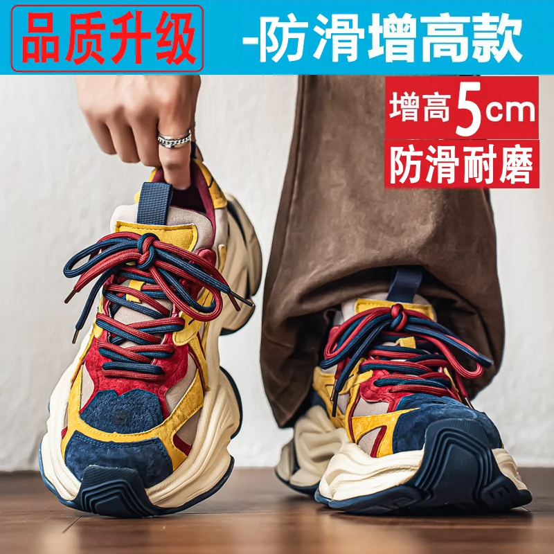 New Street Niche Shoe Model
