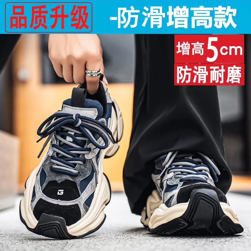 New Street Niche Shoe Model