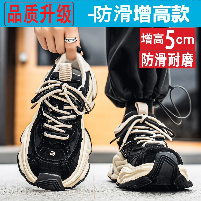 New Street Niche Shoe Model