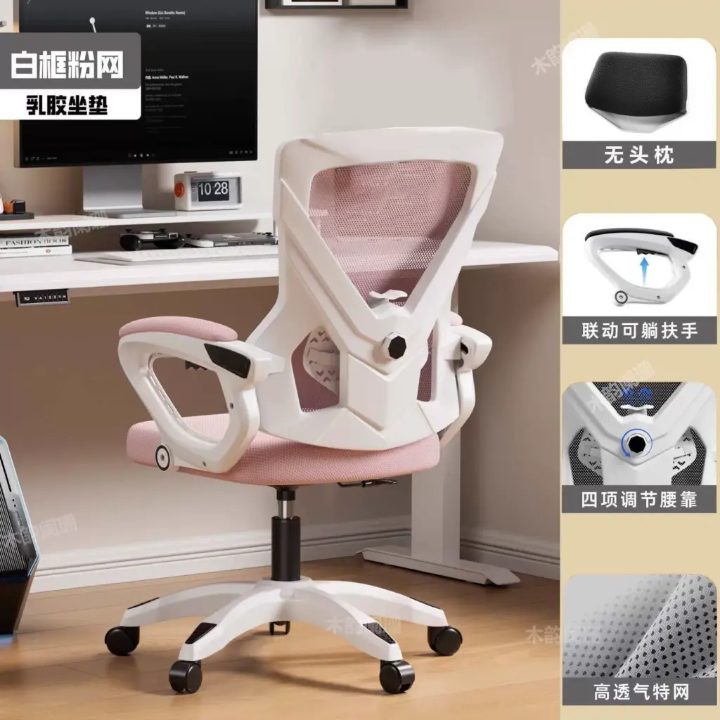 Ergonomic Office Chair with White Frame