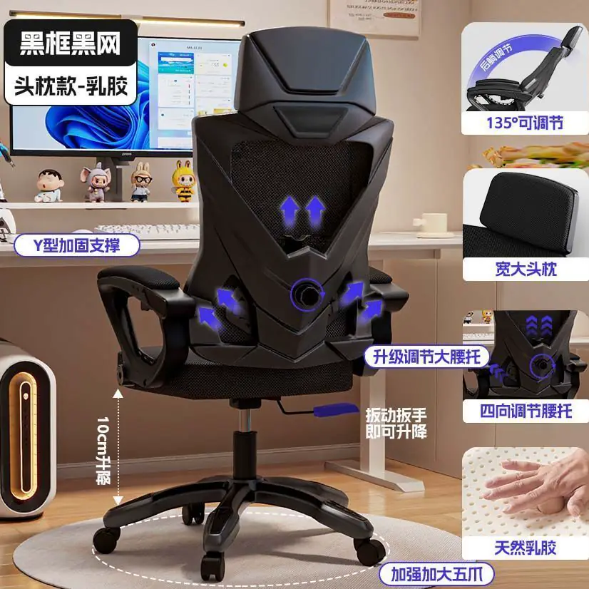 Ergonomic Office Chair with White Frame