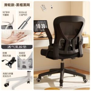 Ergonomic Office Chair with White Frame