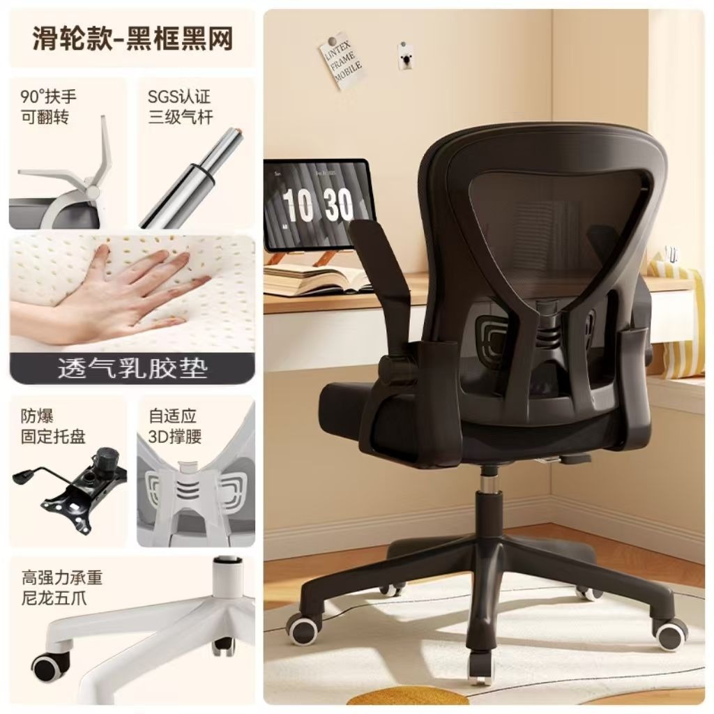 Ergonomic Office Chair with White Frame