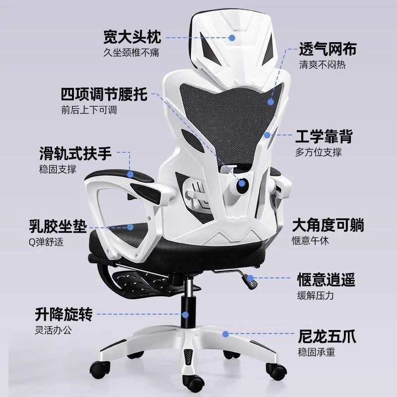 Ergonomic Office Chair with White Frame