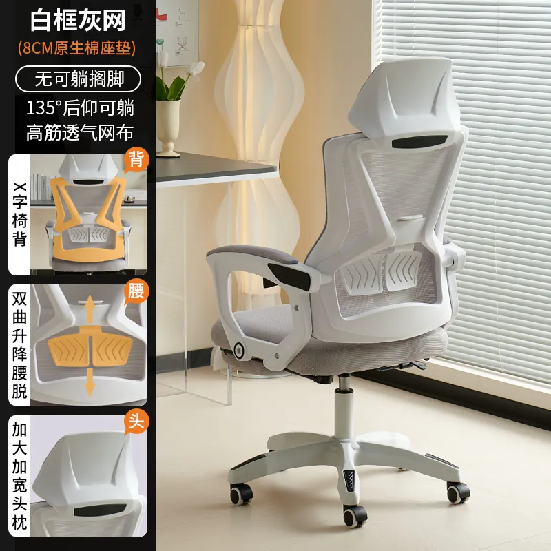 Office Chair Adjustable Ergonomic