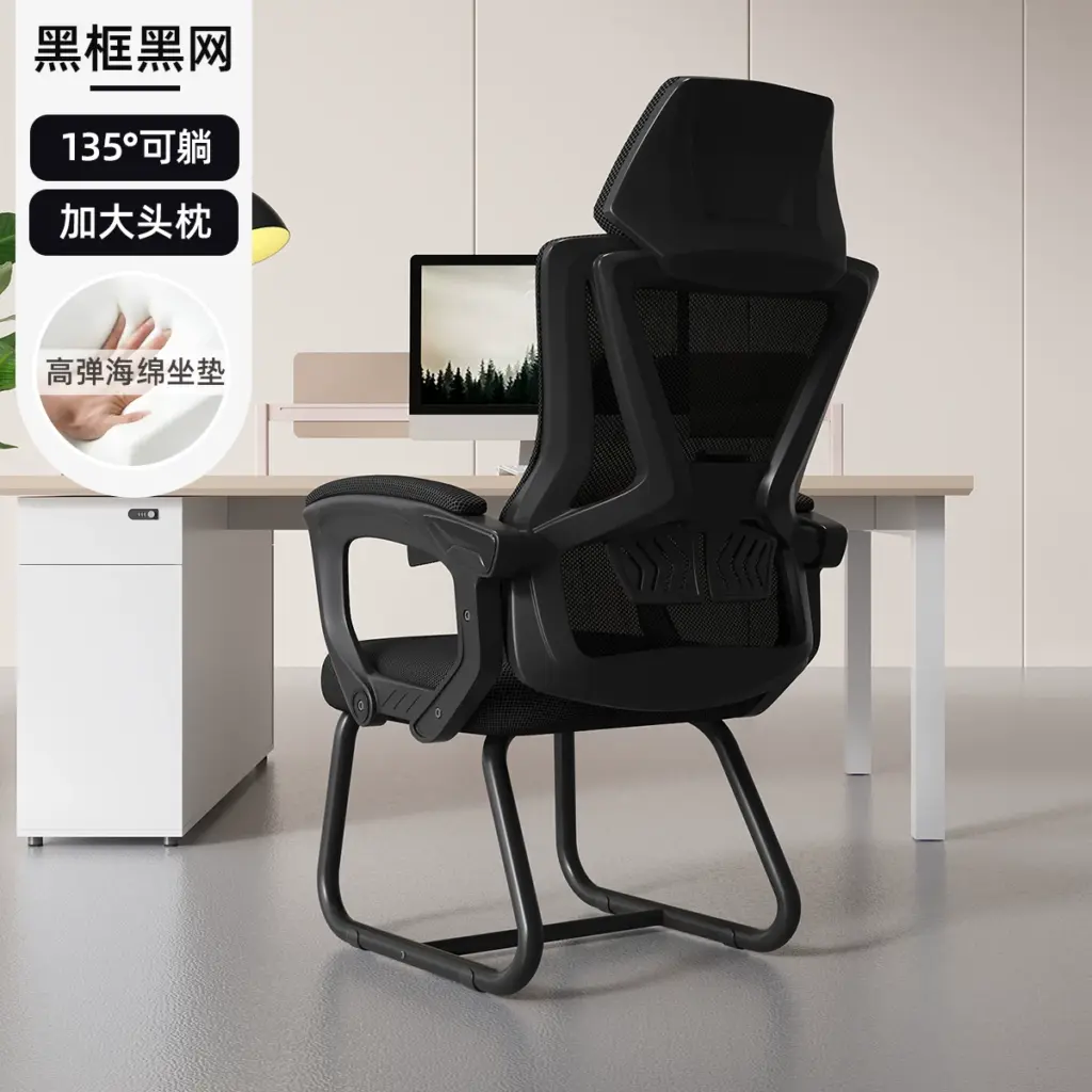Office Chair Adjustable Ergonomic