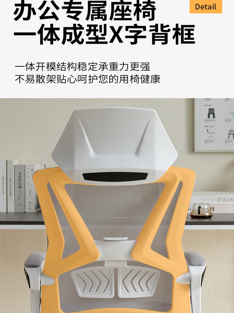 Office Chair Adjustable Ergonomic