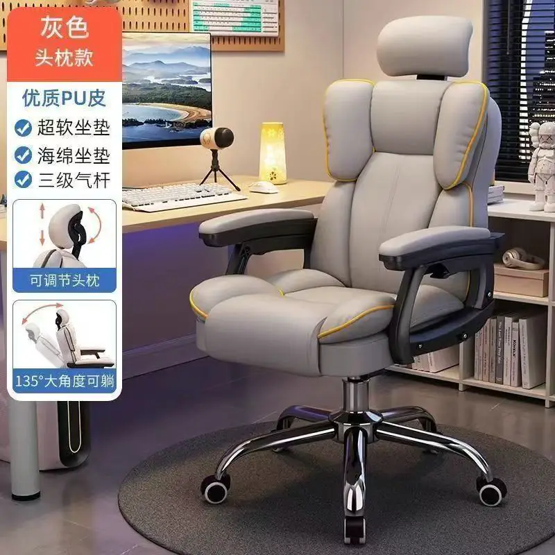Gaming Chair with PP Leather Headrest