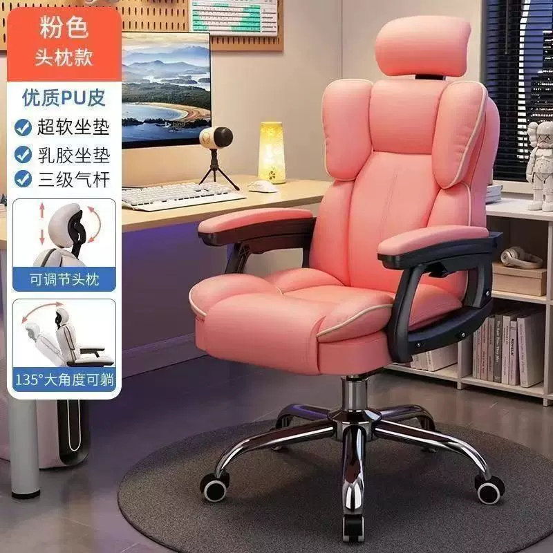 Gaming Chair with PP Leather Headrest