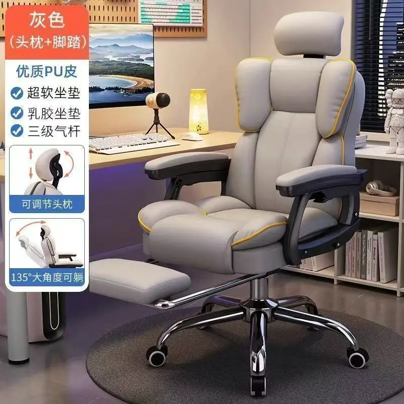 Gaming Chair with PP Leather Headrest