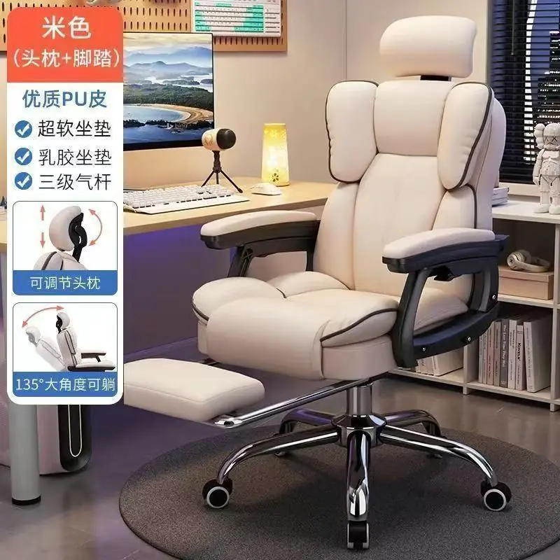 Gaming Chair with PP Leather Headrest