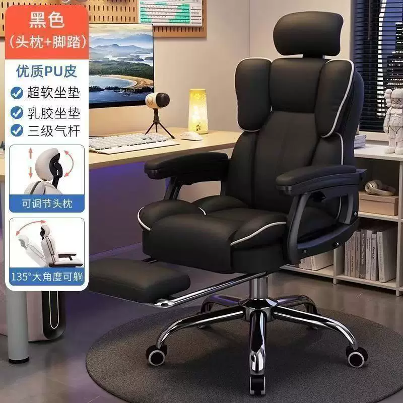 Gaming Chair with PP Leather Headrest