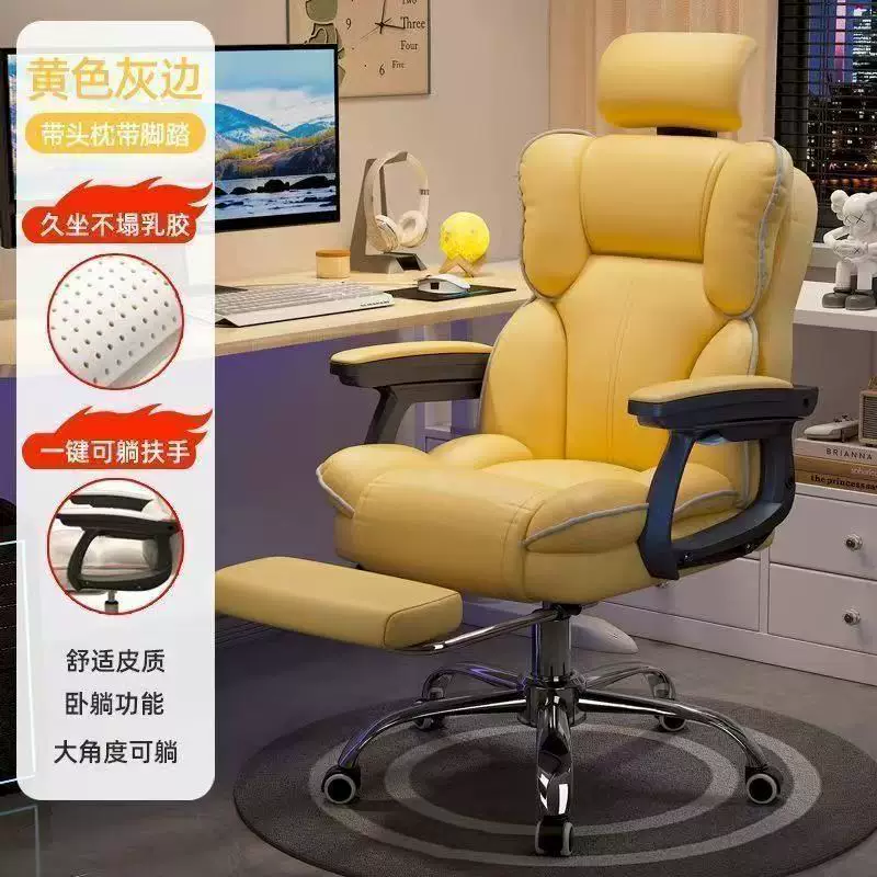 Gaming Chair with PP Leather Headrest