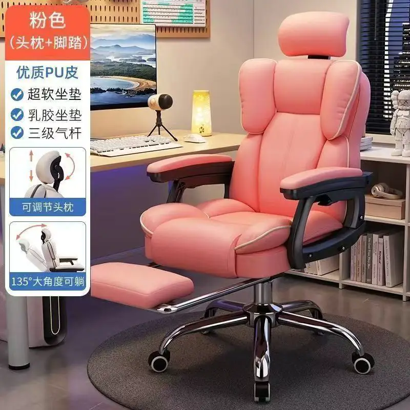 Gaming Chair with PP Leather Headrest