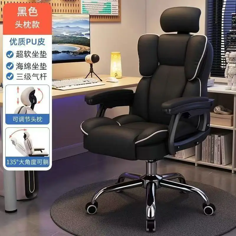 Gaming Chair with PP Leather Headrest