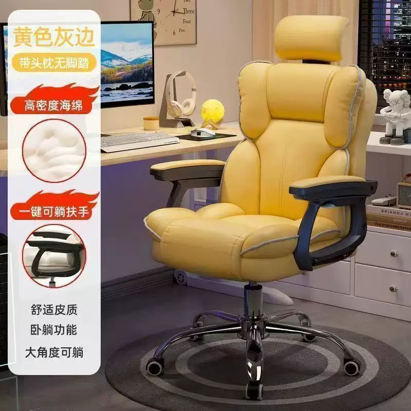 Gaming Chair with PP Leather Headrest