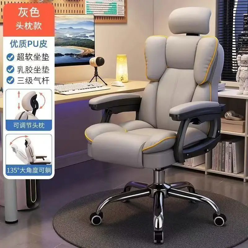Gaming Chair with PP Leather Headrest