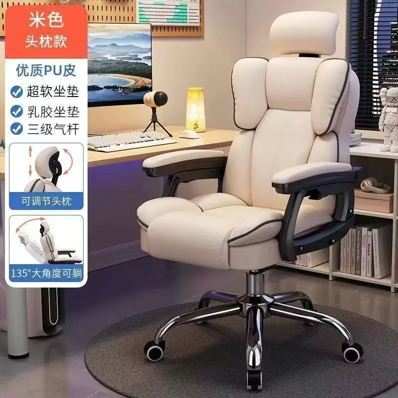 Gaming Chair with PP Leather Headrest