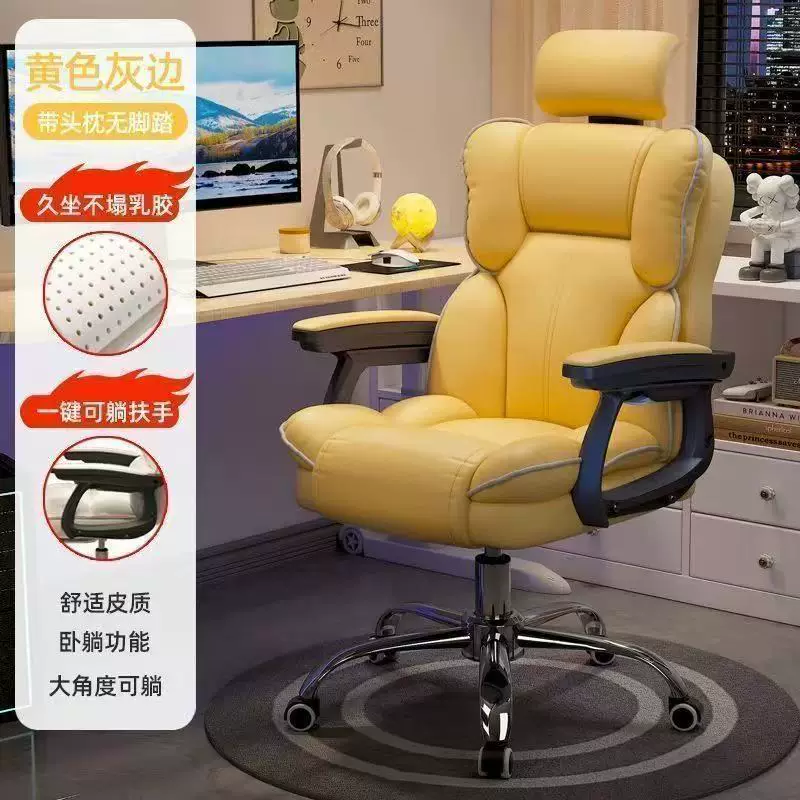 Gaming Chair with PP Leather Headrest