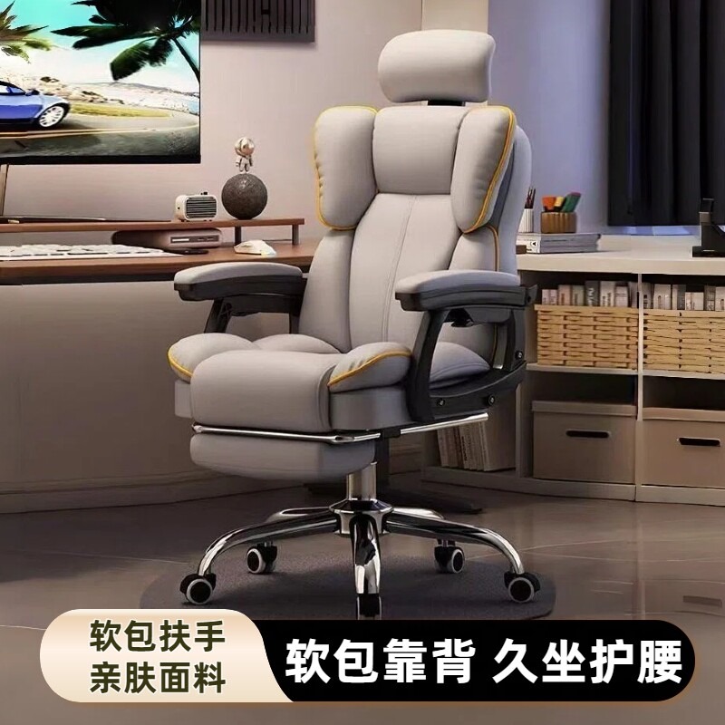 Gaming Chair with PP Leather Headrest