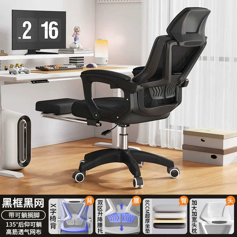Ergonomic Chair Series