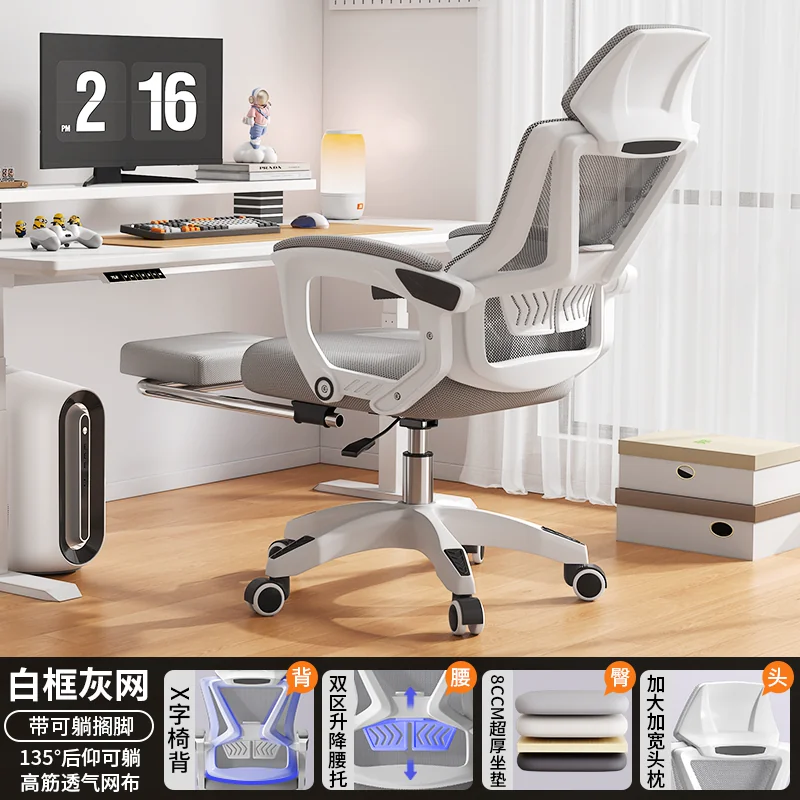 Ergonomic Chair Series