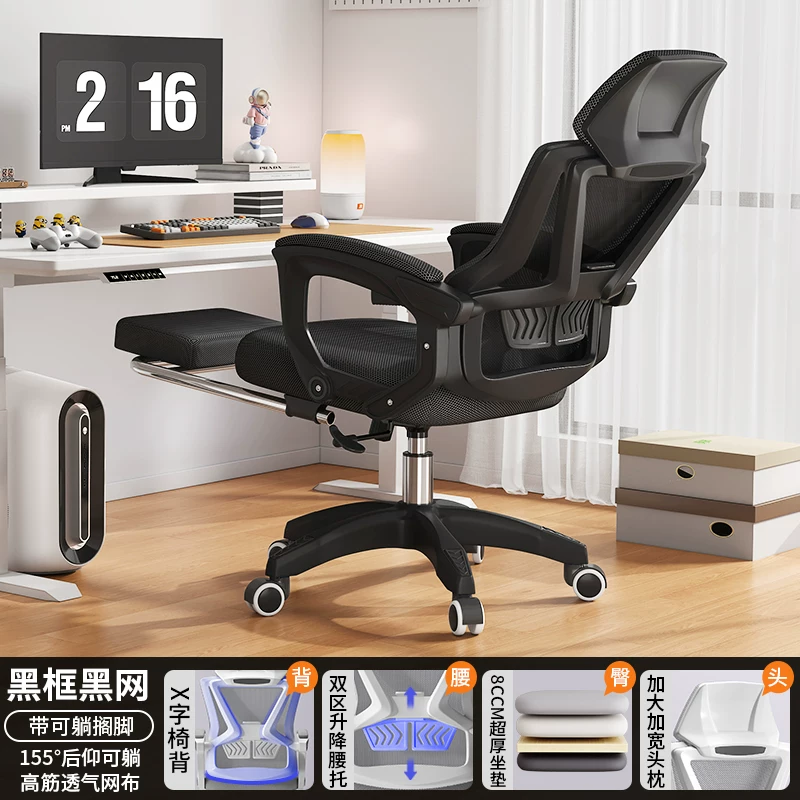 Ergonomic Chair Series
