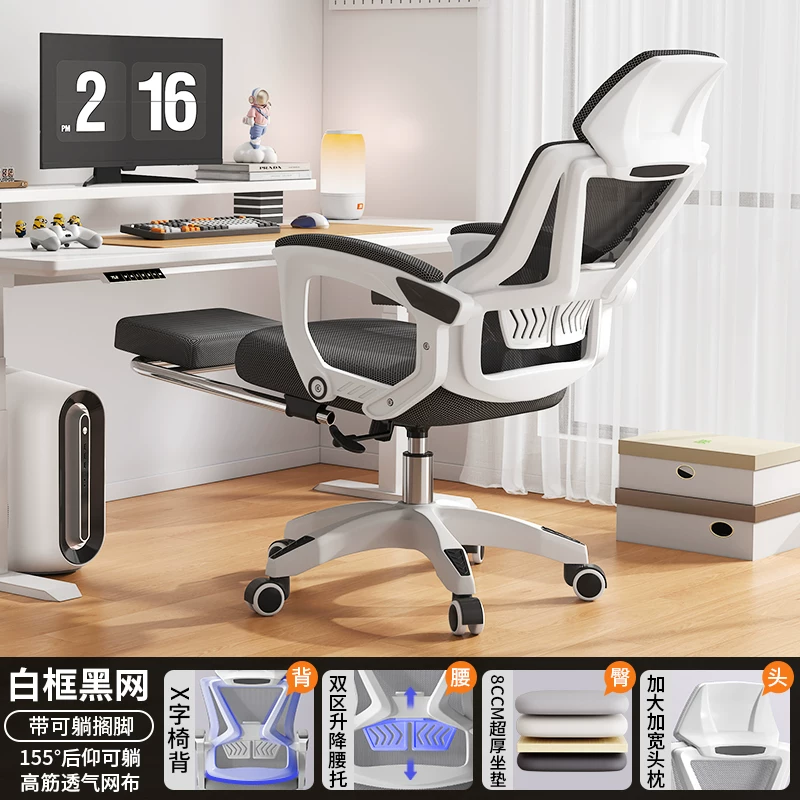 Ergonomic Chair Series