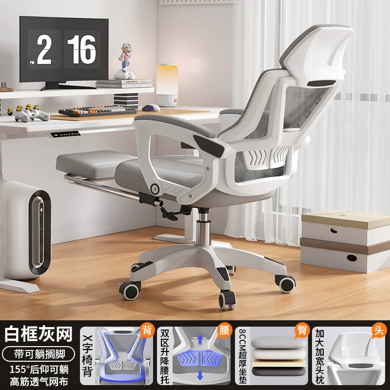 Ergonomic Chair Series