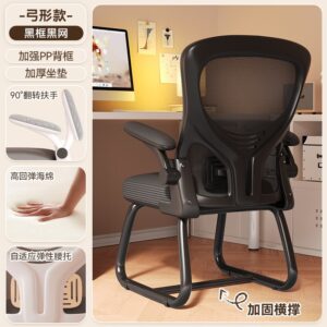 Ergonomic Chair Series