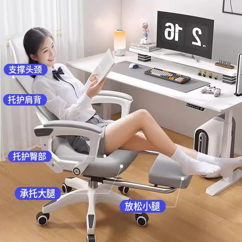 Ergonomic Chair Series