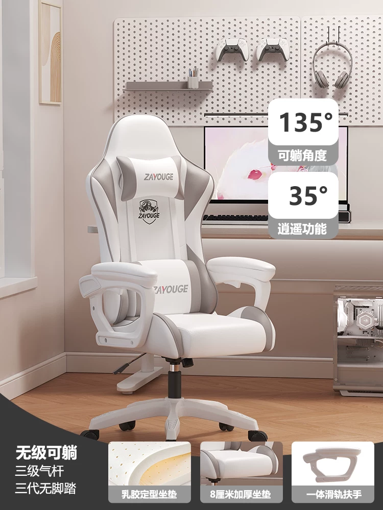 ZAYOUGE Gaming Chair
