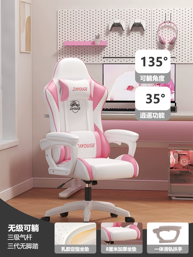 ZAYOUGE Gaming Chair