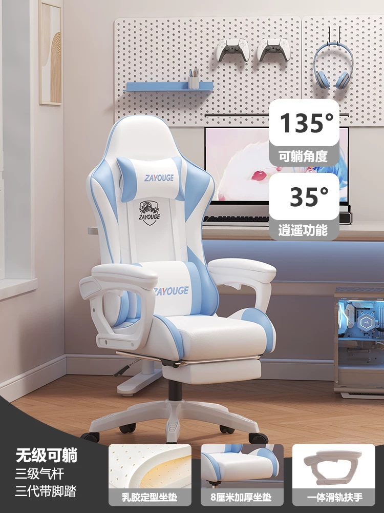 ZAYOUGE Gaming Chair