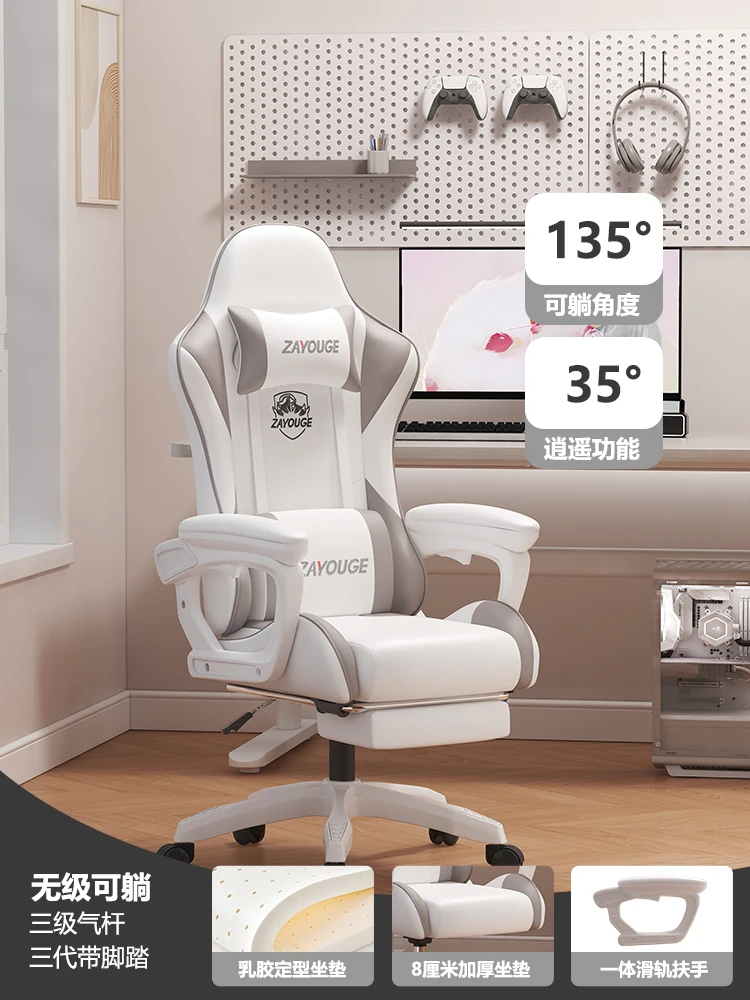 ZAYOUGE Gaming Chair