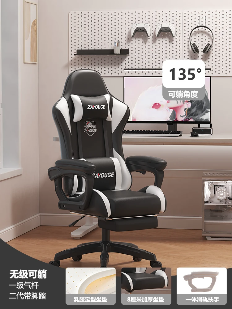 ZAYOUGE Gaming Chair