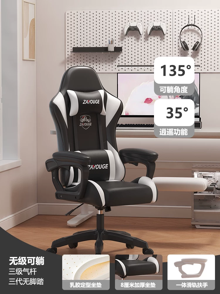 ZAYOUGE Gaming Chair