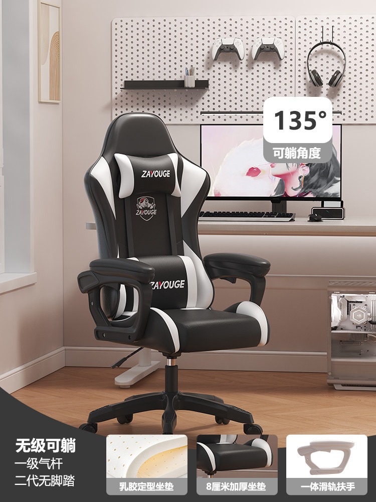 ZAYOUGE Gaming Chair