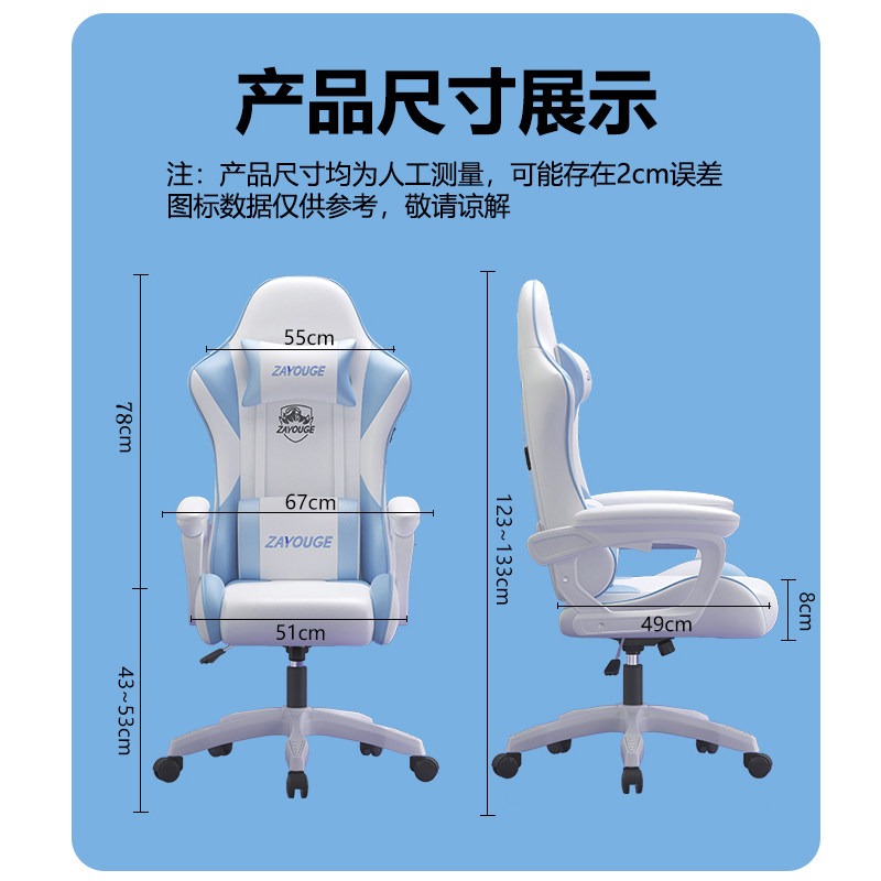 ZAYOUGE Gaming Chair