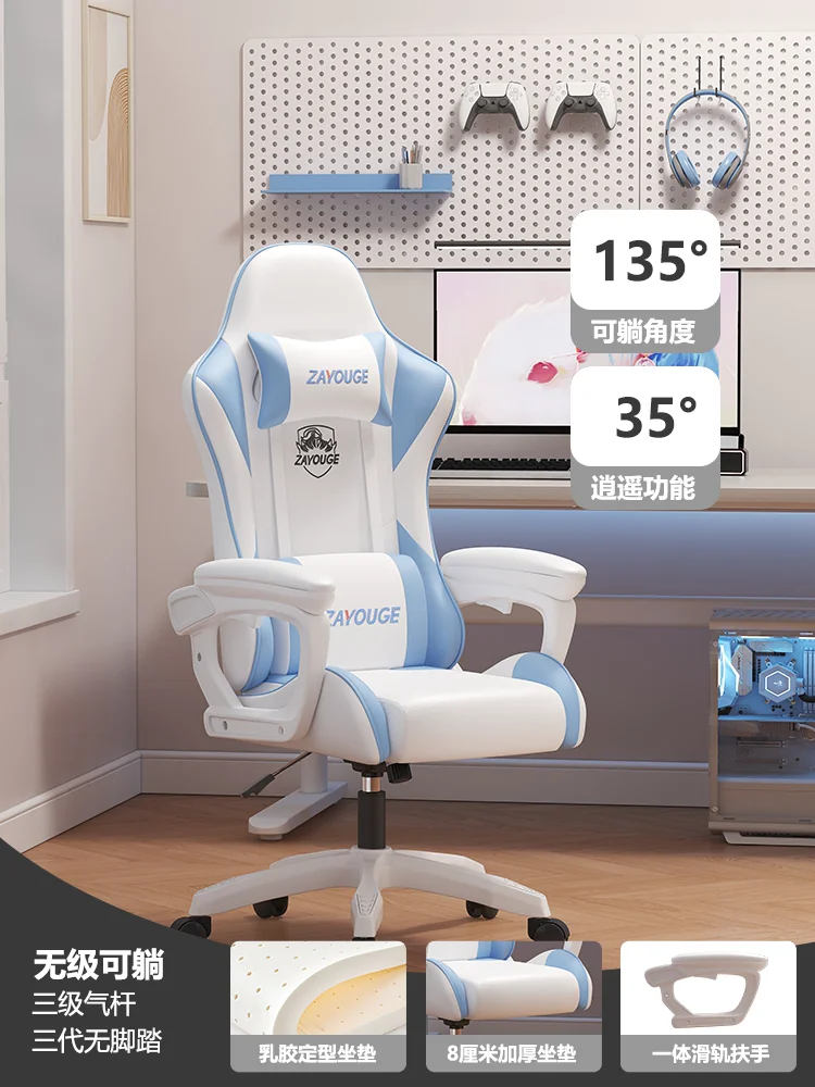ZAYOUGE Streamer Gaming Chair