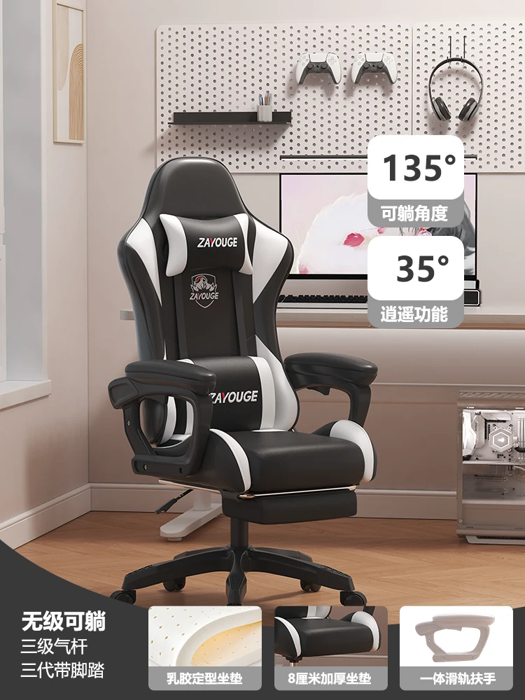 ZAYOUGE Streamer Gaming Chair