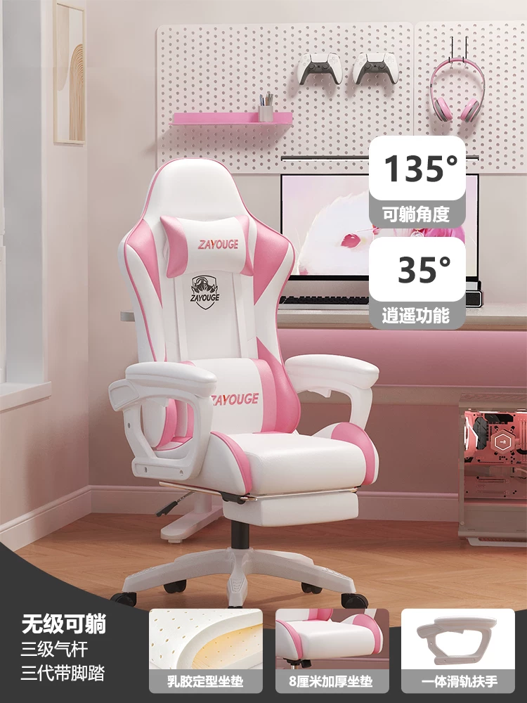 ZAYOUGE Streamer Gaming Chair