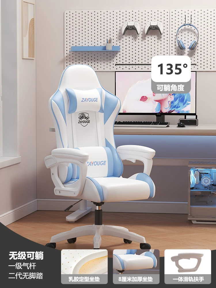 ZAYOUGE Streamer Gaming Chair