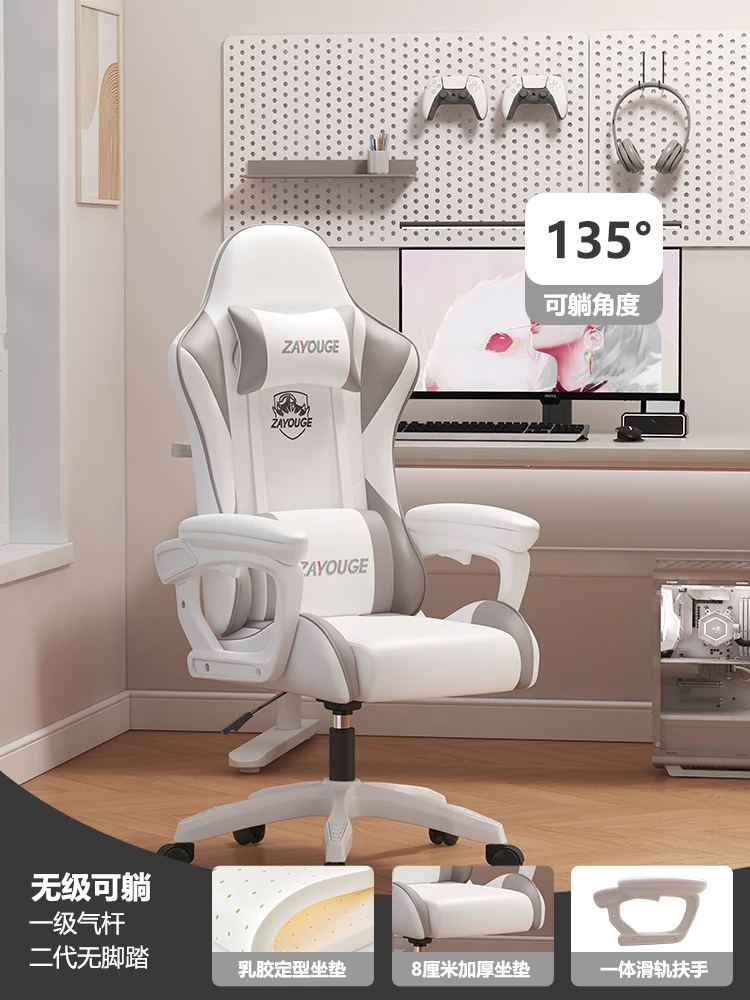 ZAYOUGE Streamer Gaming Chair